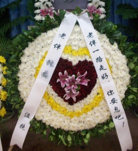 ɣȥ-ջõ塢ٺϡҶͼƣֱ1ףԼΪ1.6<Ȧ>