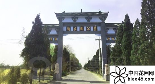 河北兰生园公墓